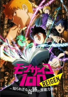 Mob Psycho 100: Reigen – Shirarezaru Kiseki no Reinouryokusha (Dub)