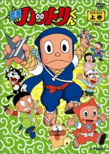 Ninja Hattori-kun (Dub)