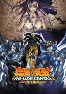 Saint Seiya: The Lost Canvas – Meiou Shinwa (Dub)